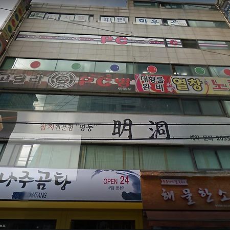 Motel Fine House Sadang Seoul Exterior foto